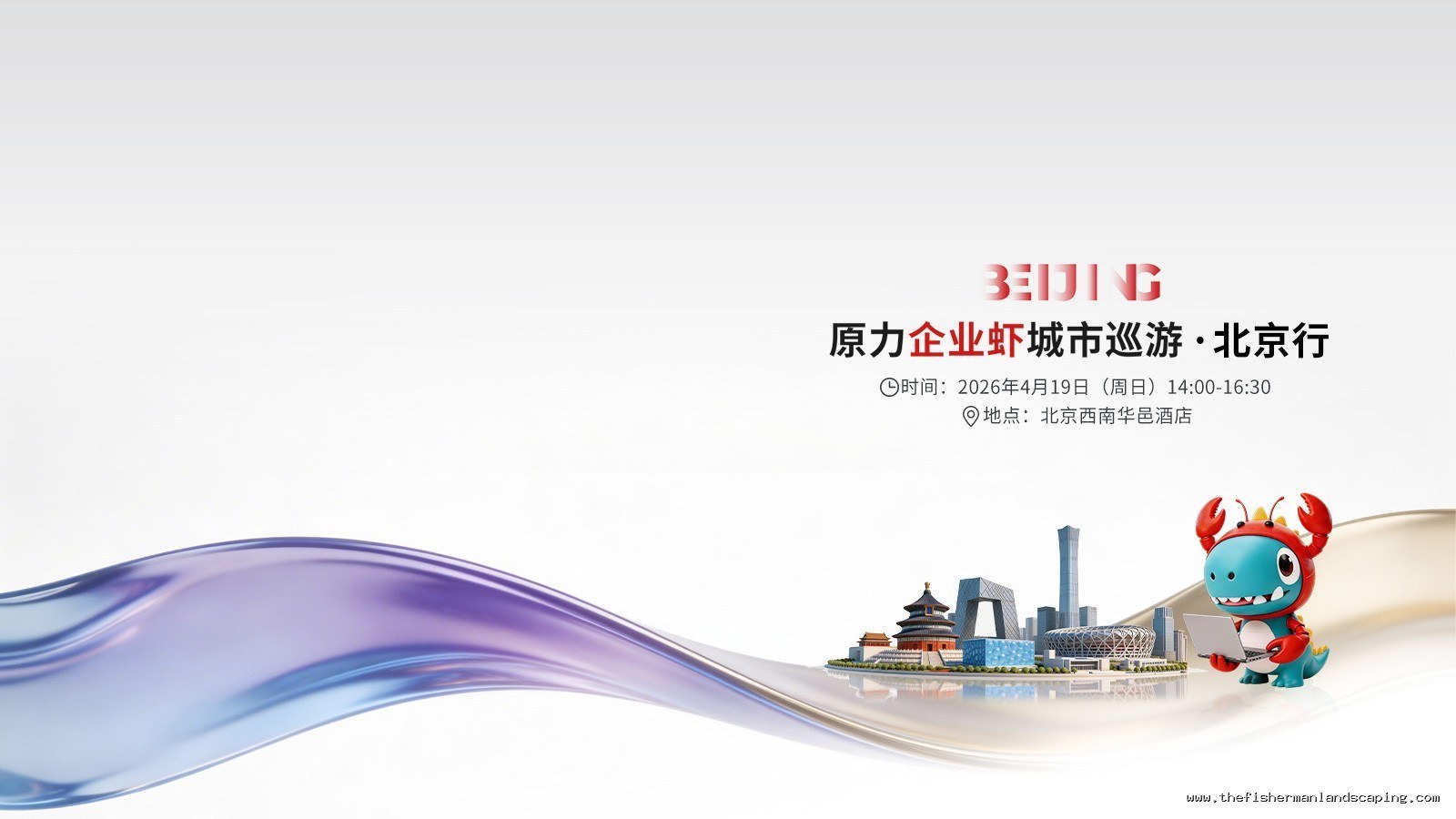 新车到手就要装家桩，这六个流程你一定要知道